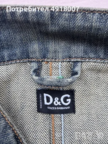 Мъжко яке Dolce&Gabanna, снимка 11 - Якета - 55710986