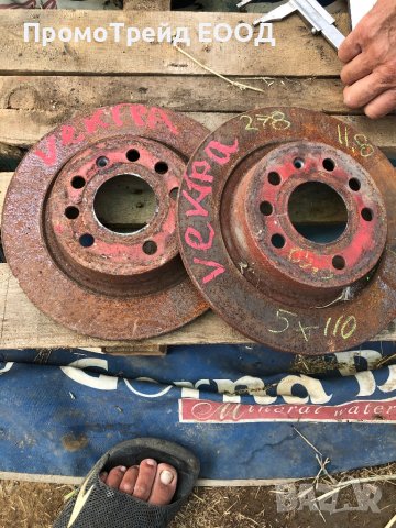 Задни спирачни дискове (заден спирачен диск Опел Вектра Ц) Opel Vectra C GTS 278mm., снимка 2 - Части - 41712461