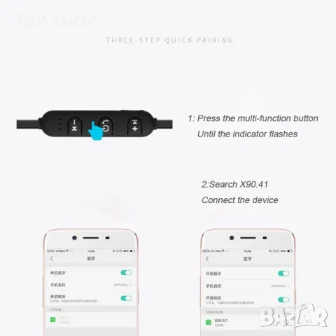 Безжични спортни слушалки Bluetooth Sport Headphone/Hendsfree, снимка 6 - Спортна екипировка - 48512001