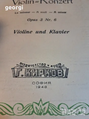 стари партитури за цигулка 21/1, снимка 12 - Антикварни и старинни предмети - 49149700
