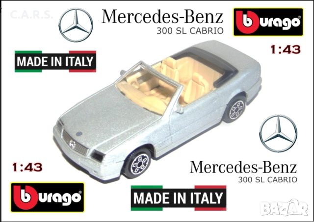 Bburago Mercedes Benz 300 SL 1:43 MADE IN ITALY