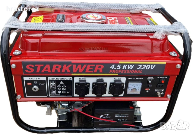 4.5 KW Бензинов Генератор за ток STARKWER с Ел стартер - Склад за Генератори за ток
