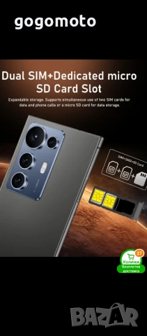 Телефон 5G, смартфон НОВ S 25 УЛТРА, S 25 ULTRA, Андроид , снимка 6 - Други - 52286692