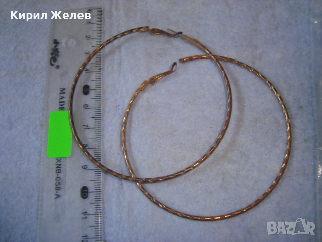 СТАРИ МЕТАЛНИ ОБЕЦИ ГОЛЕМИ ХАЛКИ КЛАСИЧЕСКИ МОДЕЛ 14105, снимка 3 - Антикварни и старинни предмети - 36520638