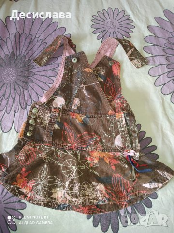 Детски гащеризон- рокля, снимка 1 - Детски рокли и поли - 42409272