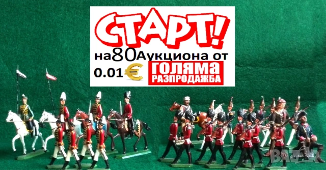 Новогодишна Разпродажба, снимка 15 - Антикварни и старинни предмети - 53066903