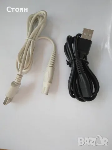 Захранващ кабел 