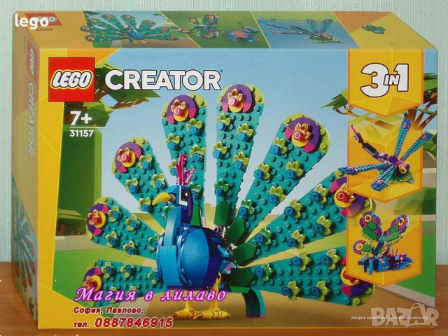 Продавам LEGO Creator 31145 31146 31147 31148 31149 31150 31151 31152 31153 31155 31156 31157 31158