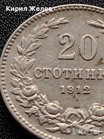 МОНЕТА 20 стотинки 1912г. ЦАРСТВО БЪЛГАРИЯ СТАРА РЯДКА ЗА КОЛЕКЦИОНЕРИ 36051, снимка 5 - Нумизматика и бонистика - 39369662