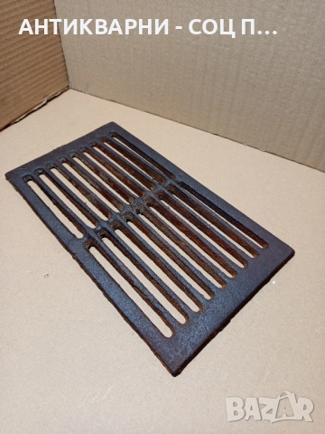 Соц Стара Голяма Чугунена Скара За Стара Печка Барбекю Барбекюта Тегло 2.700кг., снимка 3 - Антикварни и старинни предмети - 52102045