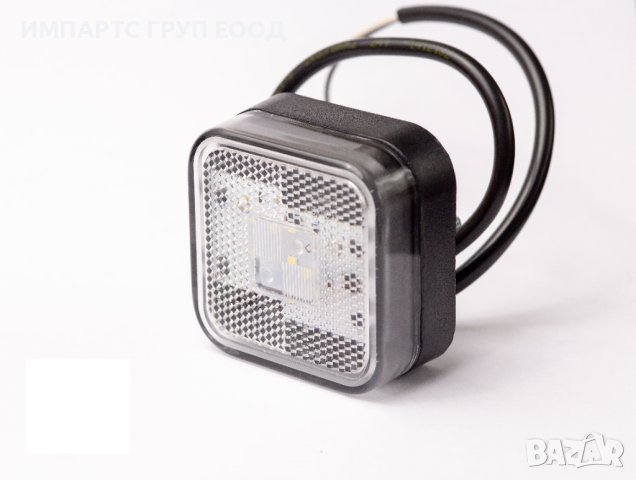 Качествен Преден Бял Габарит Габарити за Камион Бус Платформа 12V 24V със Светлоотразител LED IP68, снимка 1 - Аксесоари и консумативи - 41062036