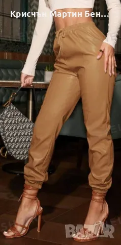 Кожен Панталон SHEIN