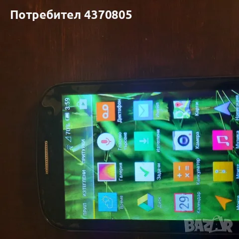 Телефон , снимка 2 - Други - 48883839