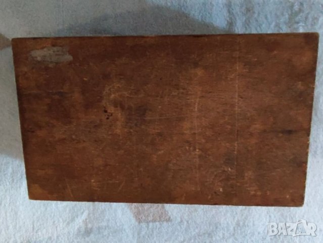 Войнишка пирографирана кутия от соца. , снимка 6 - Колекции - 35691299