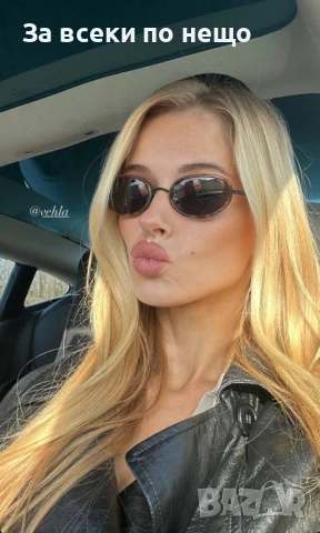 Vehla Слънчеви Очила С UV Защита С Подарък🎁Кутия И Калъф - Различни Цветове Код SK961