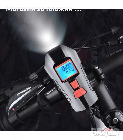 3В1 USB ПРЕЗАРЕЖДАЕМ, АКУМУЛАТОРЕН, КОМПЮТЪР, ФАР ЗА КОЛЕЛО С КЛАКСОН, КИЛОМЕТРАЖ - код 3138, снимка 15 - Аксесоари за велосипеди - 34128715