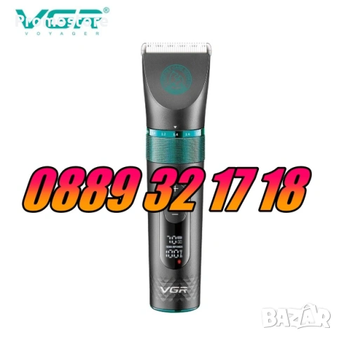 Професионална машинка за подстригване на кучета, котки,домашни любимци, снимка 6 - Други стоки за животни - 53738820