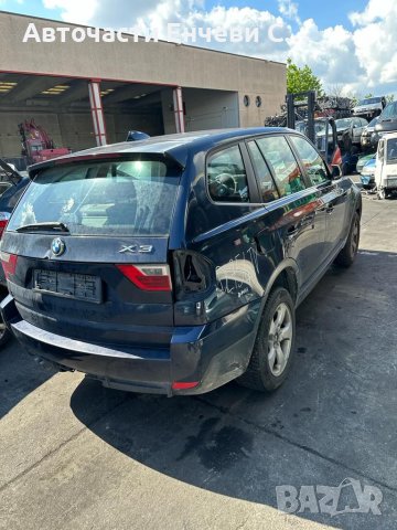 Бмв Х3 BMW X3 на части, снимка 4 - Автомобили и джипове - 41731215