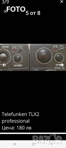 Telefunken TLX2, снимка 6 - Тонколони - 52827892