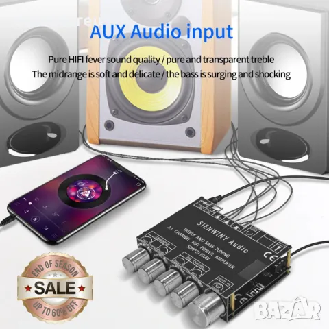 Нов мощен висококачествен мини Стерео цифров Bluetooth 5.1 усилвател Клас D 2 X  50W + 100W 2.1, снимка 7 - Ресийвъри, усилватели, смесителни пултове - 49812798