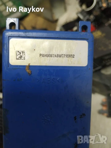 Handsfree Parrot, снимка 2 - Части - 51009949