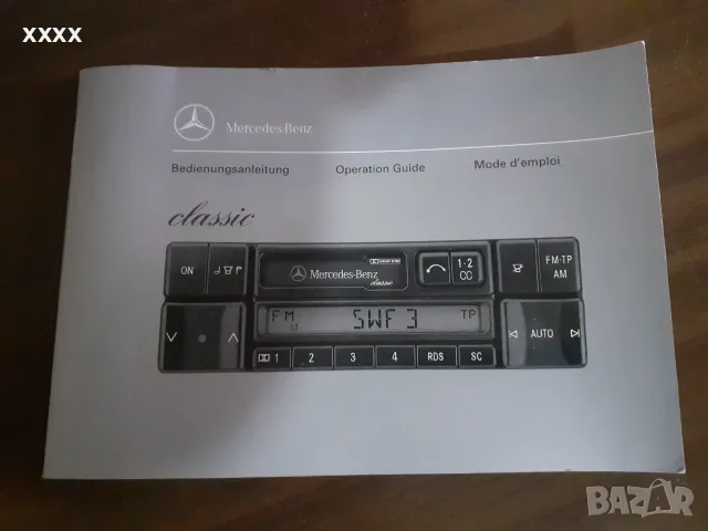 Becker BE 2010 car radio, снимка 6 - Радиокасетофони, транзистори - 55879636