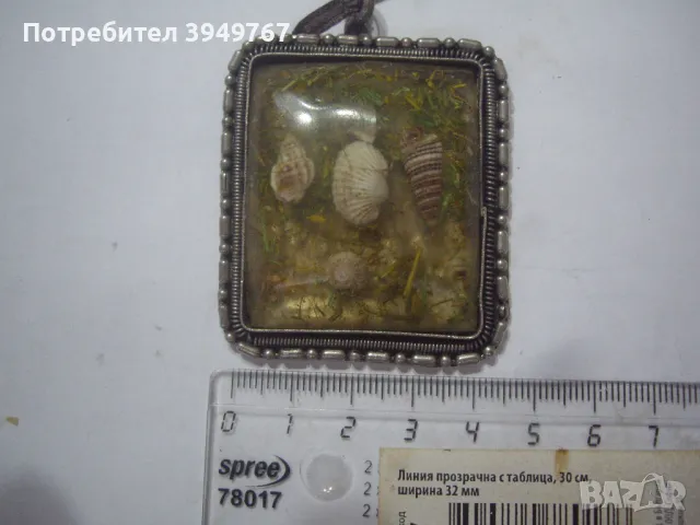 Стара голяма сребърна висулка с морски мотиви., снимка 2 - Колиета, медальони, синджири - 49623228