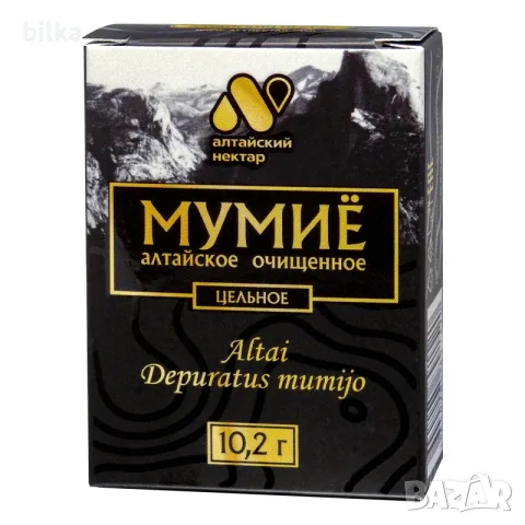 Мумийо (мумио, мумьо) Алтайско пречистено