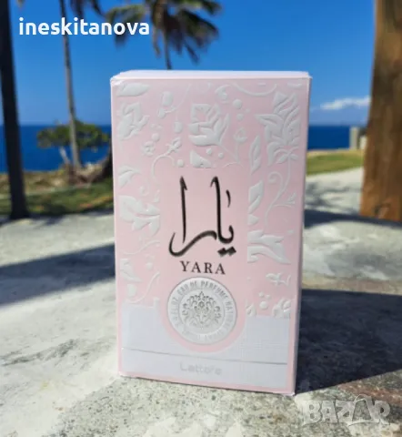 Lattafa Yara for Women Eau de Parfum Spray 100 ml -, снимка 15 - Дамски парфюми - 47993295