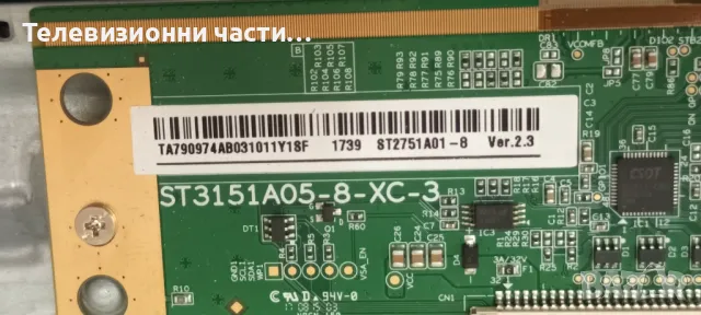 Finlux 28-FHB-5100 с дефектен екран VES275WNVX-N04/17MB211 100417R3/17IPS61-5 041116/17ELB28NER1, снимка 6 - Части и Платки - 50106896
