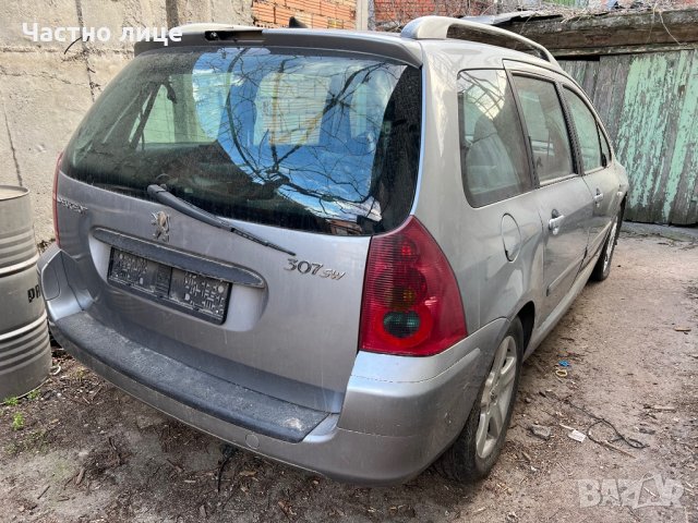 Peugeot 307 SW 1.6 HDI на части, снимка 3 - Автомобили и джипове - 35838601