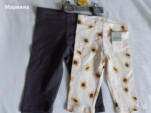 нов комплект 2 броя клинчета за момиче 9-12мес., снимка 3 - Детски клинове - 39507232