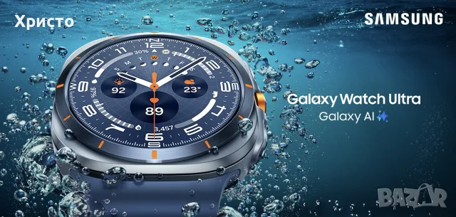 НОВО!!! Смарт часовник Samsung Galaxy Watch Ultra (2025), 47mm, LTE, Titanium Blue, снимка 8 - Смарт часовници - 55953669