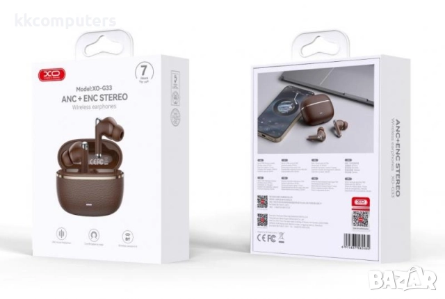 Bluetooth Handsfree Wireless XO-G33 ANC + ENC /Кафяв/ Баркод : 2404126, снимка 2 - Bluetooth слушалки - 52562412