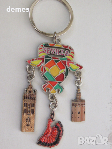 Метален ключодържател от Севиля, Испания
