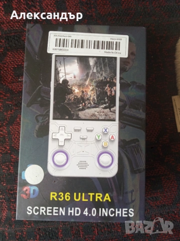 Преносима конзола , снимка 3 - PlayStation конзоли - 53475073