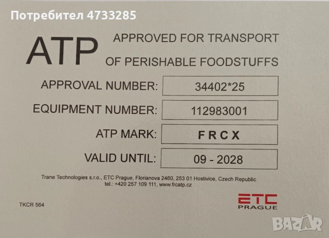 Renault Master 2023; 2,3 dCi; ГОТОВ ЗА РАБОТА!!!, снимка 14 - Бусове и автобуси - 53418574