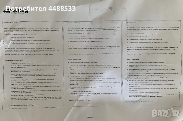 Мивка за вграждане под плот SMEG, снимка 8 - Мивки - 50634956