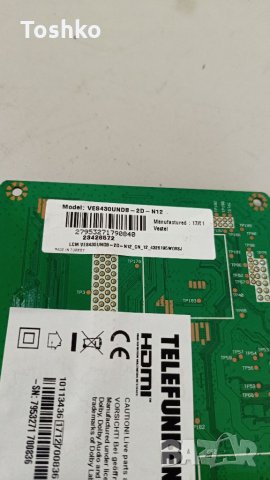 Power board 17IPS12, снимка 3 - Части и Платки - 35905500