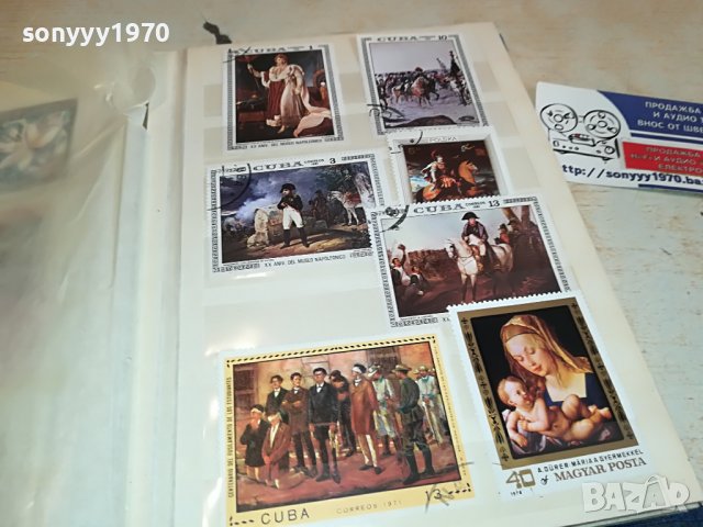 МАРКИ КОЛЕКЦИЯ 365ЛВ КРАЙНА ЦЕНА 1103231729, снимка 5 - Филателия - 39963458