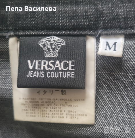 Яке/сако на VERSACE , снимка 4 - Сака - 44553050