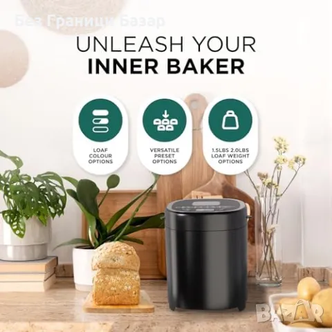 Нова DMD хлебопекарна 2lb – закваска, отложен старт, лесно почистване, снимка 3 - Други - 49861813