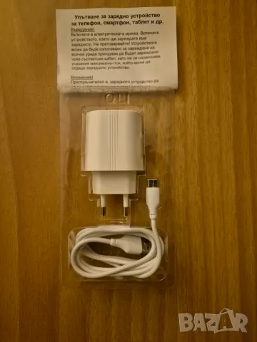 Зарядно за смартфон и таблет 2.1А PZX P20 комплект с кабел USB-C, снимка 2 - Оригинални зарядни - 48708299