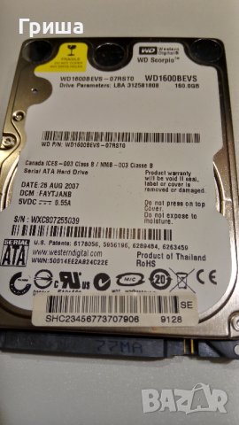 Твърд диск HDD 160GB SATA за лаптоп 2.5"