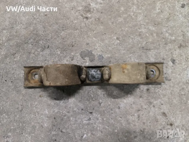 Тампон захват генерация гърнета гърне за Голф 4 Ауди А3 Сеат Шкода VW Golf 4 Audi A3 Seat 1J0253144H, снимка 2 - Части - 48743562