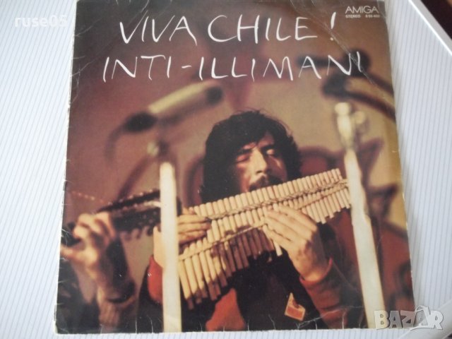 Грамофонна плоча "VIVA CHILE ! INTI ILLIMANI"