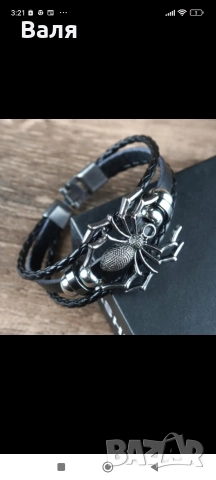 продавам бижута-плащаш два комплекта+подарък пръстен , снимка 16 - Бижутерийни комплекти - 52880719