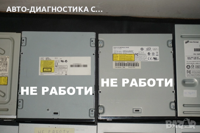 12 DVD/CD Устройства IDE/SATA РАБОТЕЩИ И ЗА ЧАСТИ/, снимка 3 - Други - 51704675