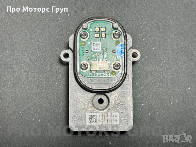 Оригинален Модули светлини LED DRL Mercedes W205 W156  AL 1305715284