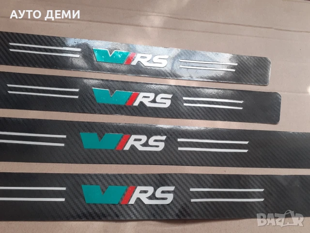 Топ цена за 5 броя карбон стикери за прагове и задна броня на Skoda VRS, снимка 9 - Аксесоари и консумативи - 50148374